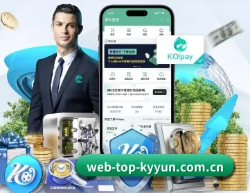 web-top-kyyun.com.cn APP 深度功能